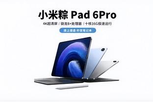 雷竞技app官截图3